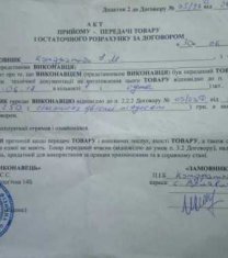 Ирина Михайловна Ирина Михайловна