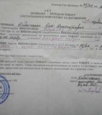 Олег Анатольевич Олег Анатольевич